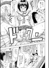 シスターズ試し読み3ページ