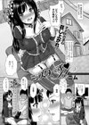 シスターずH試し読み1ページ