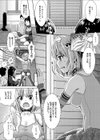 シスターずH試し読み2ページ