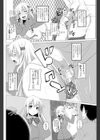 しすたーずびっち試し読み2ページ