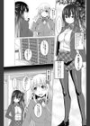 しすたーずびっち試し読み3ページ