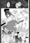 しすたーずびっち試し読み5ページ
