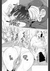 しすたーずびっち試し読み7ページ