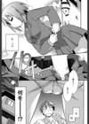 シスターチュートリアル試し読み1ページ