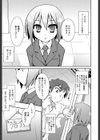シスターチュートリアル試し読み3ページ