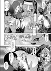 シスターはいつもいそがしい試し読み4ページ