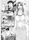 シスターブライド試し読み4ページ