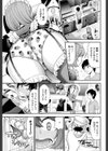 シスターメイド真緒試し読み3ページ