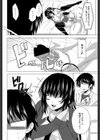 しすたーわーく試し読み2ページ