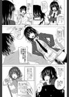 しすたーわーく試し読み3ページ