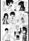 しすたーわーく試し読み4ページ