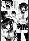 しすたーわーく試し読み5ページ