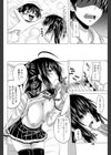 しすたーわーく試し読み6ページ