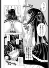 しすたーわーく試し読み8ページ