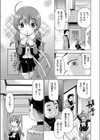 しすぱにっ！試し読み4ページ