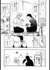 シスパラ試し読み2ページ