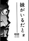 シスパラ試し読み3ページ