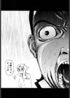 シスパラ試し読み4ページ