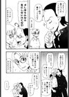 シスパラ試し読み5ページ