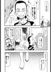 シスパラ試し読み7ページ