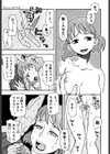 シスパラ試し読み10ページ