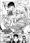シスプラツイン試し読み1ページ