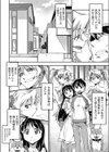 シスプラツイン試し読み2ページ