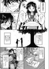 シスプラツイン試し読み3ページ