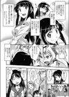 シスプラツイン試し読み4ページ
