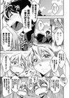 シスプラツイン試し読み5ページ