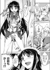 シスプラツイン試し読み6ページ