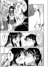 シスプラツイン試し読み7ページ