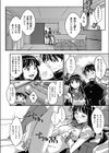 シスプラツイン試し読み8ページ