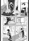 シスマン試し読み4ページ