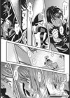 シスマン試し読み9ページ