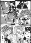 シスマン試し読み10ページ