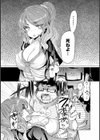 シス姦試し読み4ページ