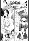 シたい！着せたい！？脱がせたい！！試し読み4ページ