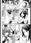 シたい！着せたい！？脱がせたい！！試し読み7ページ