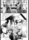 シたい！着せたい！？脱がせたい！！試し読み8ページ