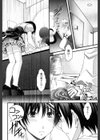 シたい！着せたい！？脱がせたい！！試し読み9ページ
