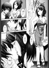 シたい！着せたい！？脱がせたい！！試し読み10ページ