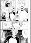 したいからスルの試し読み10ページ