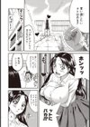 シタイコト試し読み4ページ