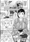 したたる母乳 愛の滴【単話】試し読み1ページ