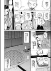 したたる母乳 愛の滴【単話】試し読み4ページ