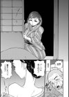 したたる母乳 愛の滴【単話】試し読み5ページ