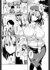 じだんじ地蔵様試し読み2ページ