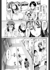 じだんじ地蔵様試し読み3ページ