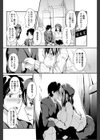 じだんじ地蔵様試し読み4ページ